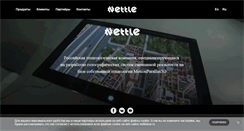 Desktop Screenshot of nttl.ru